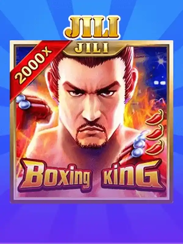 বক্সিং কিং